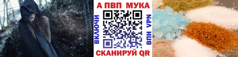 A PVP СК  купить   ссылка на мегу вход  Сосновый Бор 