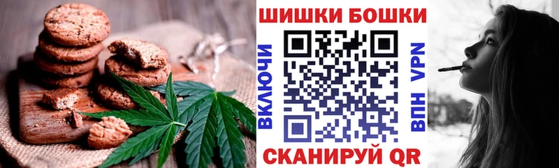 Еда ТГК конопля  Сосновый Бор 