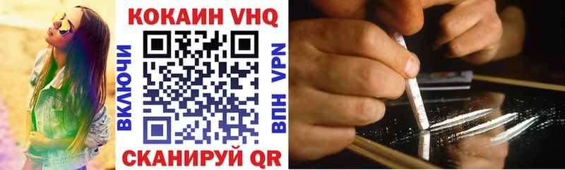КОКАИН 98%  Сосновый Бор 