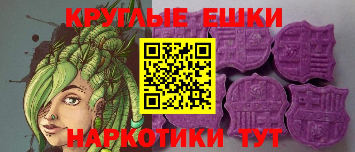 Ecstasy диски Сосновый Бор