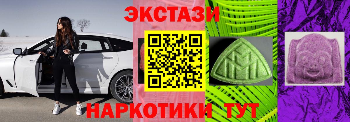 Сосновый Бор  Ecstasy  Вход с VPN  Экстази Дубай  Ecstasy Cube 