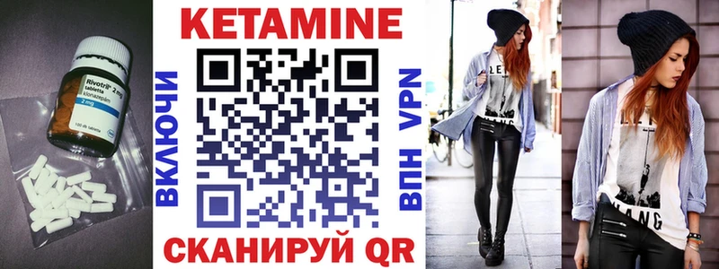Кетамин ketamine где купить Сосновый Бор