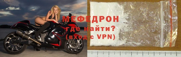 кокаин премиум Пересвет