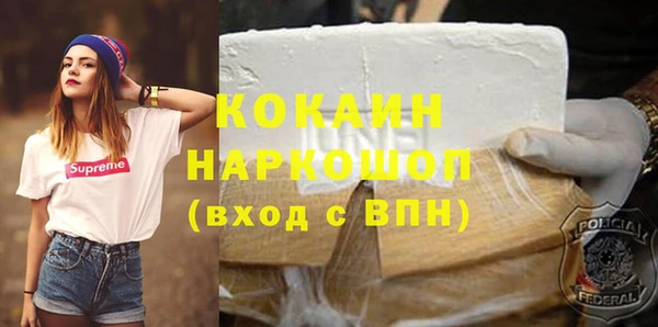 синтетический гашиш Алексин