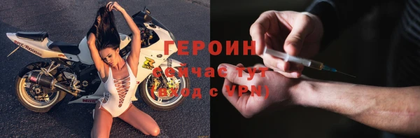 кристаллы Переславль-Залесский