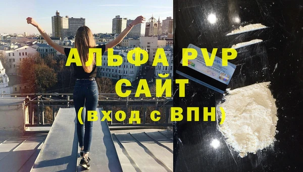 кристаллы Болотное