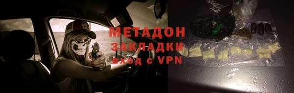 синтетический гашиш Алексин