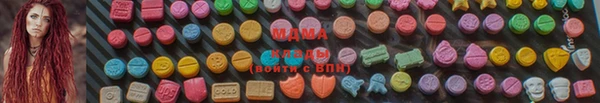гидра Алзамай