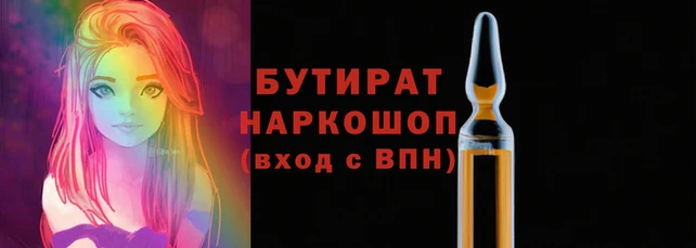 гидра Алзамай