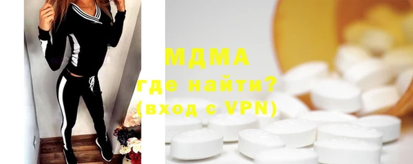 синтетический гашиш Алексин