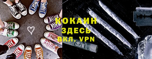 кокаин Алексеевка