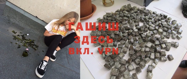 МДМА Болхов