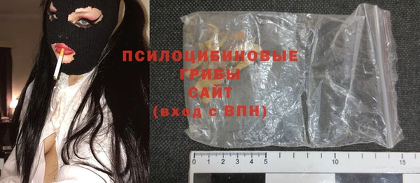 синтетический гашиш Алексин