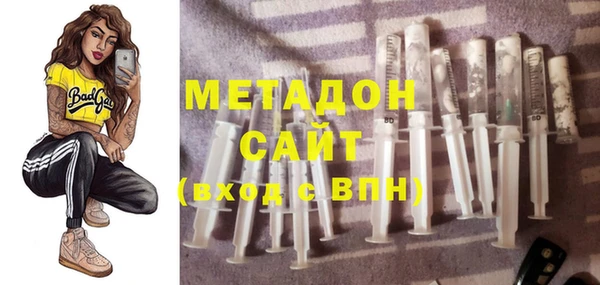 синтетический гашиш Алексин
