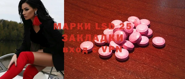 гидра Алзамай