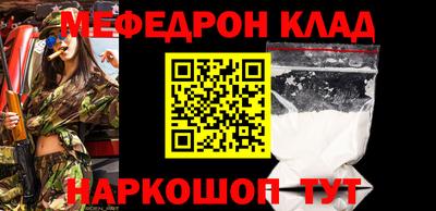 COCAINE Тулун