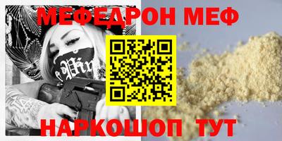COCAINE Тулун