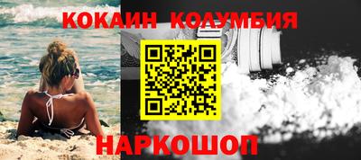 COCAINE Тулун
