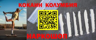 COCAINE Тулун