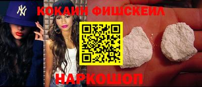 COCAINE Тулун