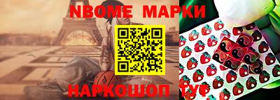 героин Туймазы