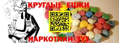 ECSTASY Тула