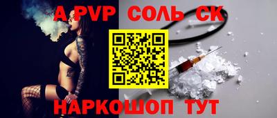 героин Туймазы