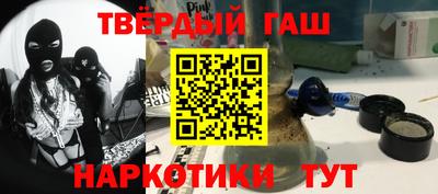 героин Туймазы