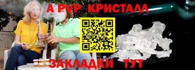 героин Туймазы