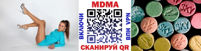 купить наркоту  Сосновый Бор  МДМА кристаллы 