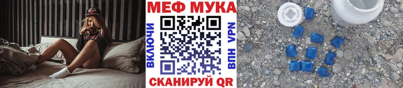 МЯУ-МЯУ кристаллы  kraken ссылки  Сосновый Бор 