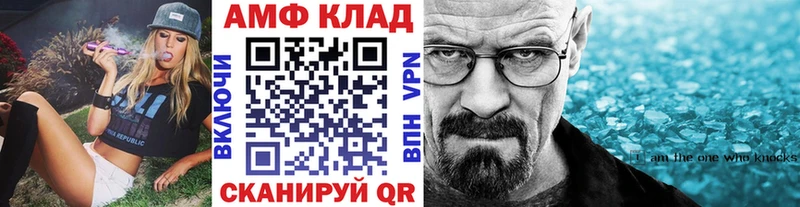 Первитин кристалл  купить наркоту  Сосновый Бор 