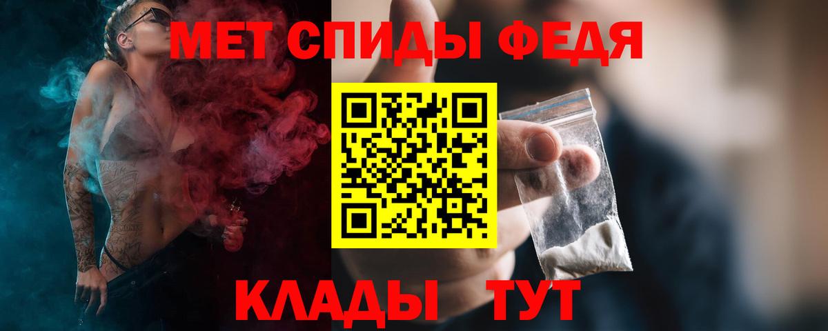 Метамфетамин винт  МЕТАМФЕТАМИН  Метамфетамин винт  Сосновый Бор  Вход с VPN 