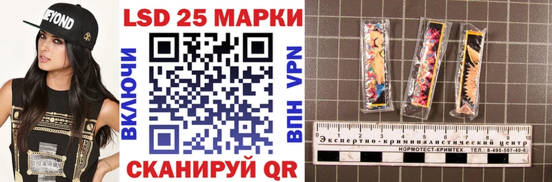 Марки N-bome 1,8мг  как найти   Сосновый Бор 