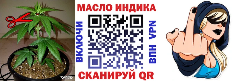 ТГК Wax  Сосновый Бор 