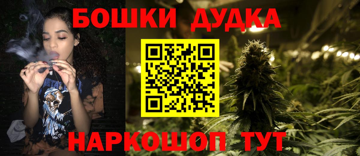 Шишки марихуана планчик Сосновый Бор