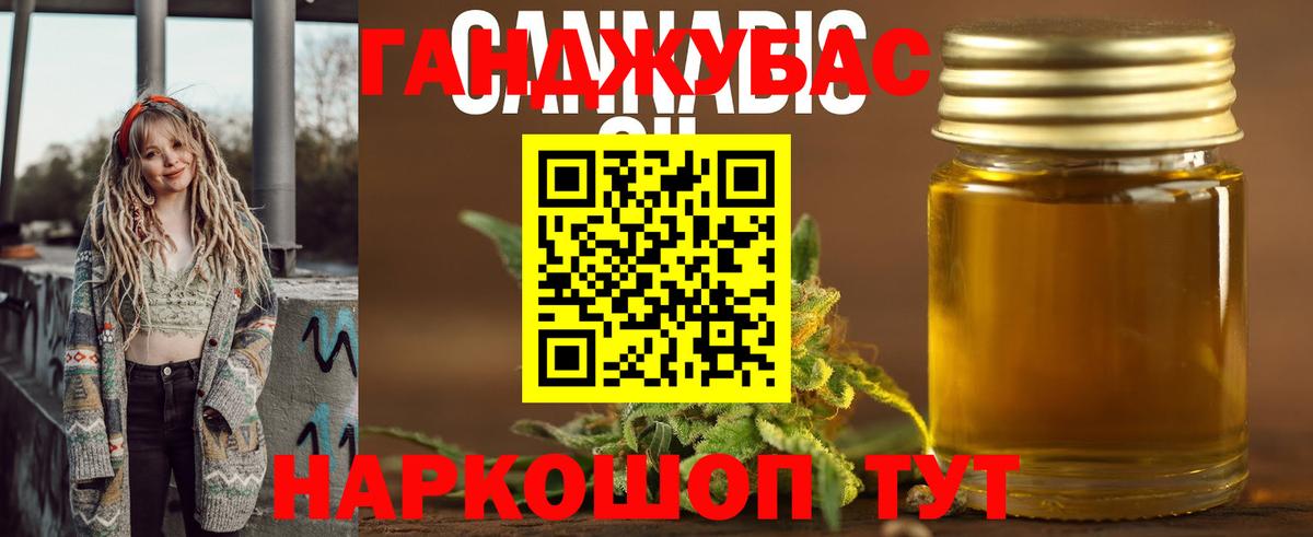 МДМА  ГАШИШ  Каннабис  Вход с VPN  КОКАИН  Сосновый Бор  Гашиш  Меф кристаллы 